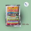 ไตรโครมินท์ 100 กรัม