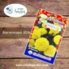 เมล็ดดาวเรืองลูกผสม YELLOW SHINE 10 ภูเขาทอง_1 ซอง