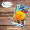 เมล็ดดาวเรืองสีทองเข้ม พันธุ์แซมบ้า สี่ทิศ
